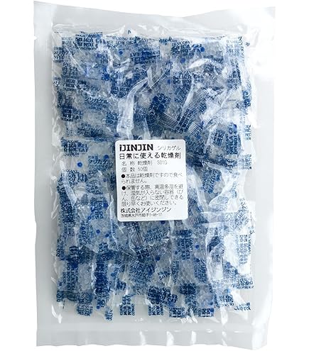Amazon.co.jp: (10個セット) シリカゲル 乾燥剤 SILICA GEL 英語表記